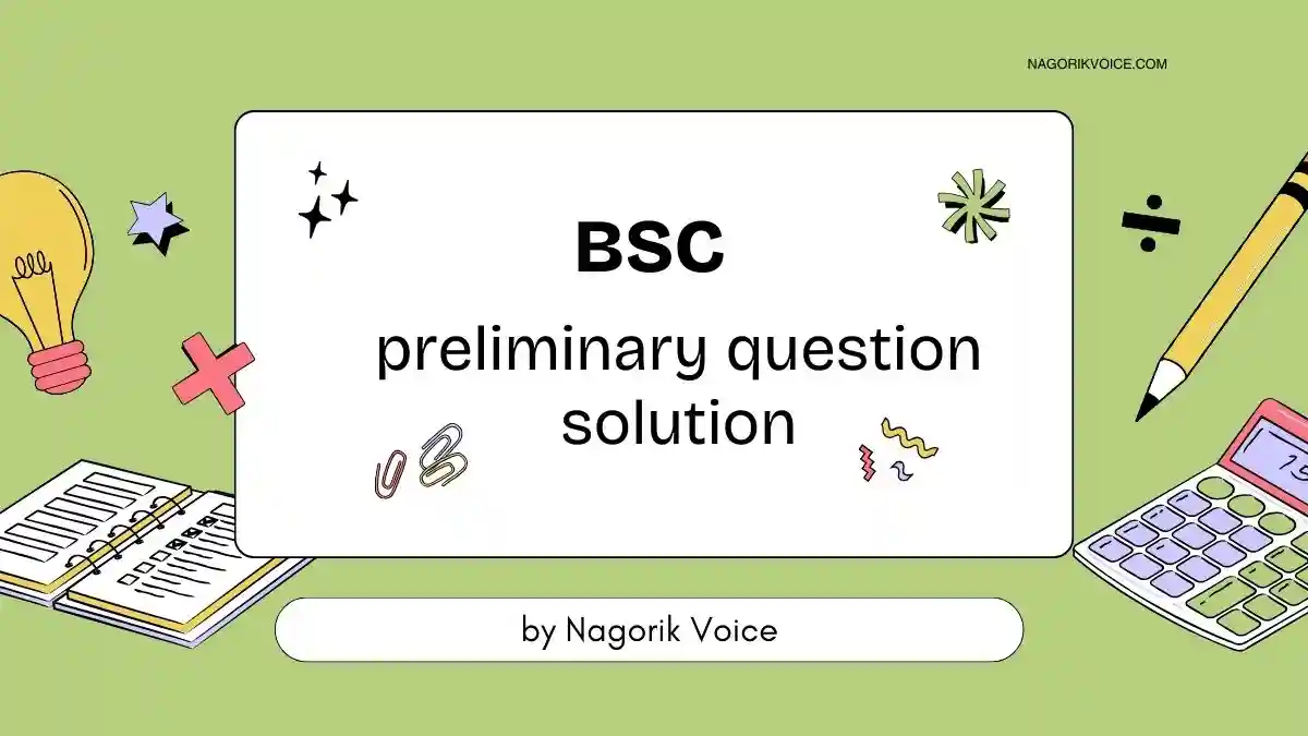 46 BSC Preliminary Question Solution pdf |৪৬ তম বিসিএস প্রিলিমিনারি প্রশ্ন সমাধান 2024